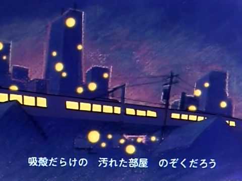 Maison Ikkoku Nakasete Kei Ogura