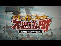 Puzzles London Mix Professor Layton And The Curious Village EXHD Remaster