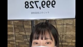 トラブルによりダメです