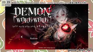 DEMON WORK WALK ～hello work poke park 葛葉の魔界大作戦～　②