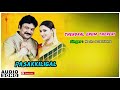 Thendral Ennum Song Pasakiligal Movie Songs Vidyasagar Songs