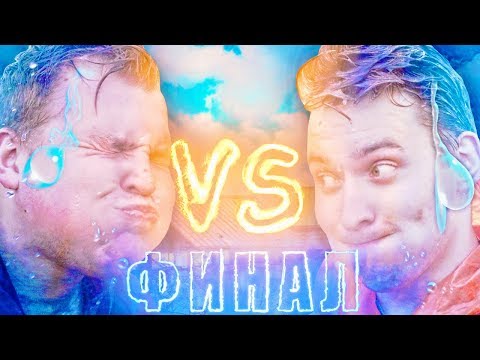 ДАЧНОЕ ШОУ — САВЧИК vs ВАНЧО — Финал | ВЛАДУС