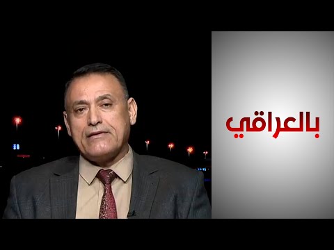 شاهد بالفيديو.. الدعمي:إذا نجح السوداني باقناع الإدارة الأميركية والبنك الفيدرالي بأن العراق جاد فأن الأوضاع ستستقر