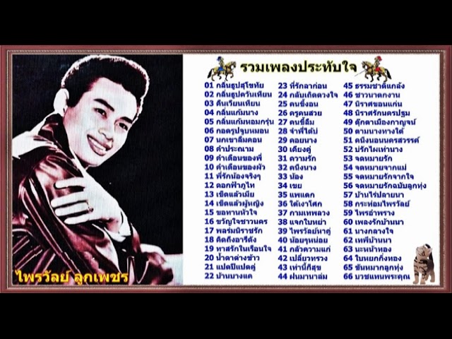 หนังรักประทับใจ