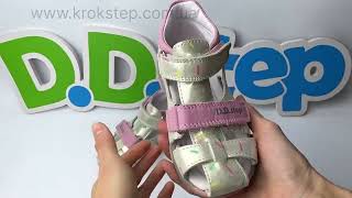 D.D.Step Босоніжки G064-317M White