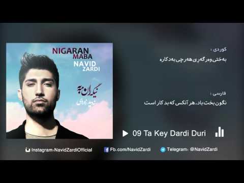 08 - Navid Zardi - Ta Key Dardi Duri