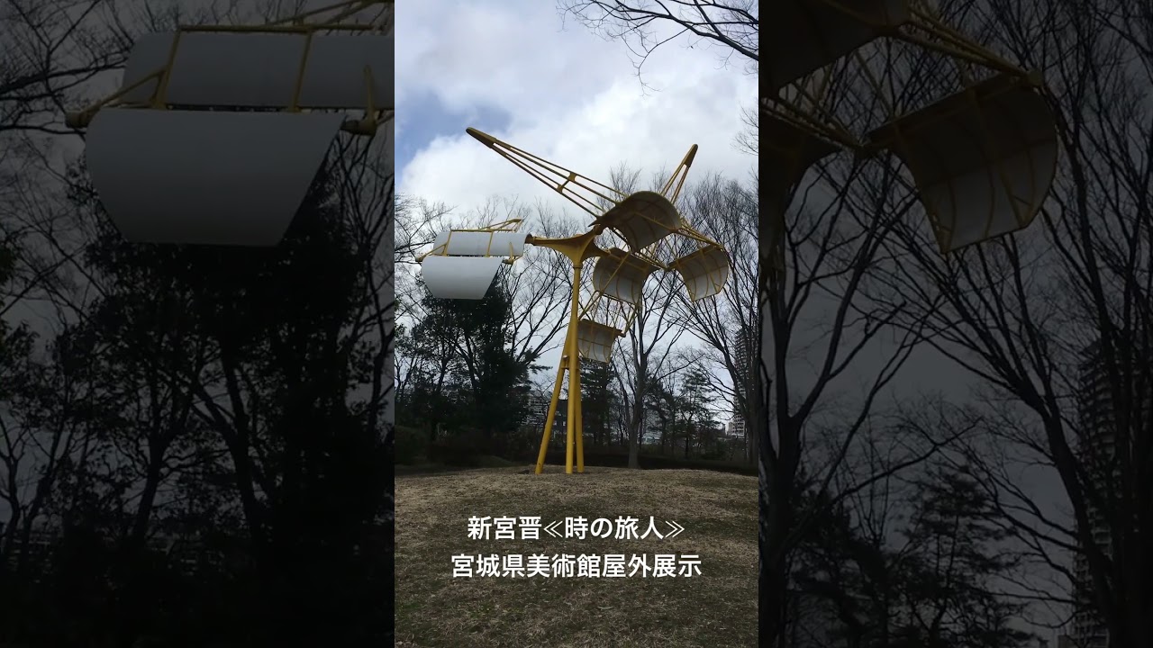 YouTube Short thumbnail