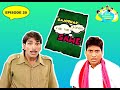 GAJODHAR KAHEIN KAB TAK SAHE गजोधर कहें कब तक सहे EPISODE 20 I Comed