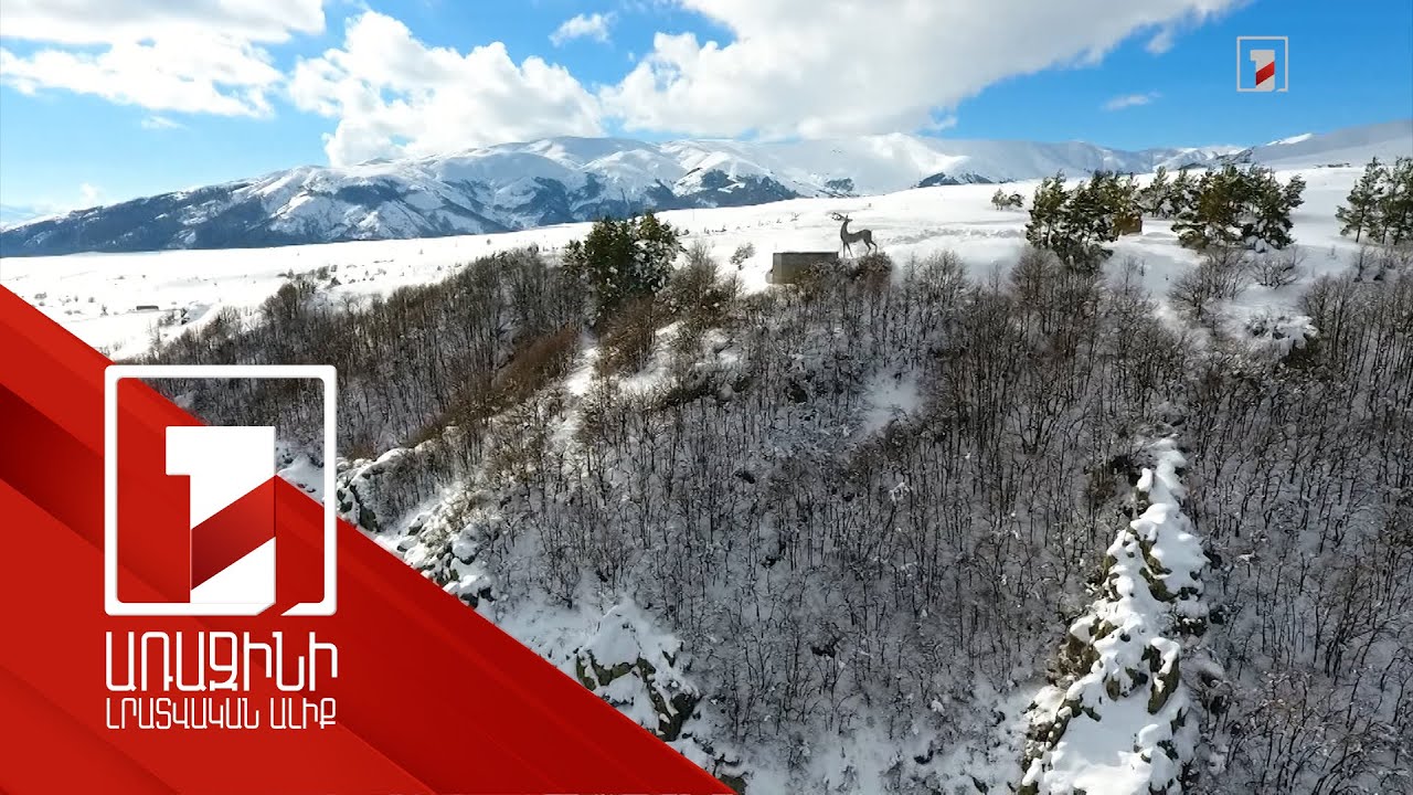 Ինչպես է ձևավորվում անվտանգ երկրի տիտղոսը, և ինչ է տալիս այն տվյալ երկրին. ՀՀ-ն 7-րդն է