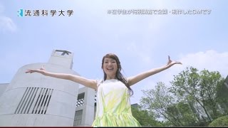 学生制作のCM