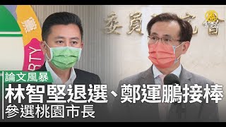 Re: [討論] 誰落選你會最爽