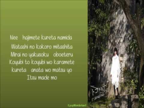 Yanagi Nagi - Wasurenai Tame Ni [Black Bullet Ending] LYRICS AND DOWNLOAD!!!