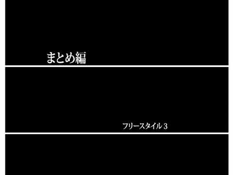 dj miyajima - freestyle cuts at night
