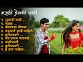 Marathi Lastest Song 2024 💖 Trending Marathi Songs 💖Marathi Jukebox 2024 💕Summer Dhingana