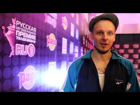 Гопник Олег (St1m) на Премии RU.TV
