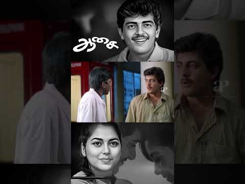 Reel tagged #aasai