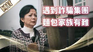 Re: [新聞] 民視獨拿94％政府反詐宣傳標案 陳建仁：