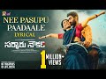 Sarkaaru Noukari Movie | Nee Pasupu Paadaale Lyrical Video | Akash Goparaju | Bhavana | Mango Music