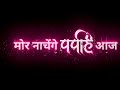 Ram Aayenge Song Lyrics Ram Ji Whatsapp Status