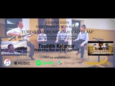 Forever More / Me'Atah V'ad Olam by Shim Craimer