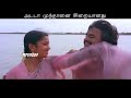 Unnaithane Thanjam Endru 2nd Saranam WhatsApp Status Lyrics