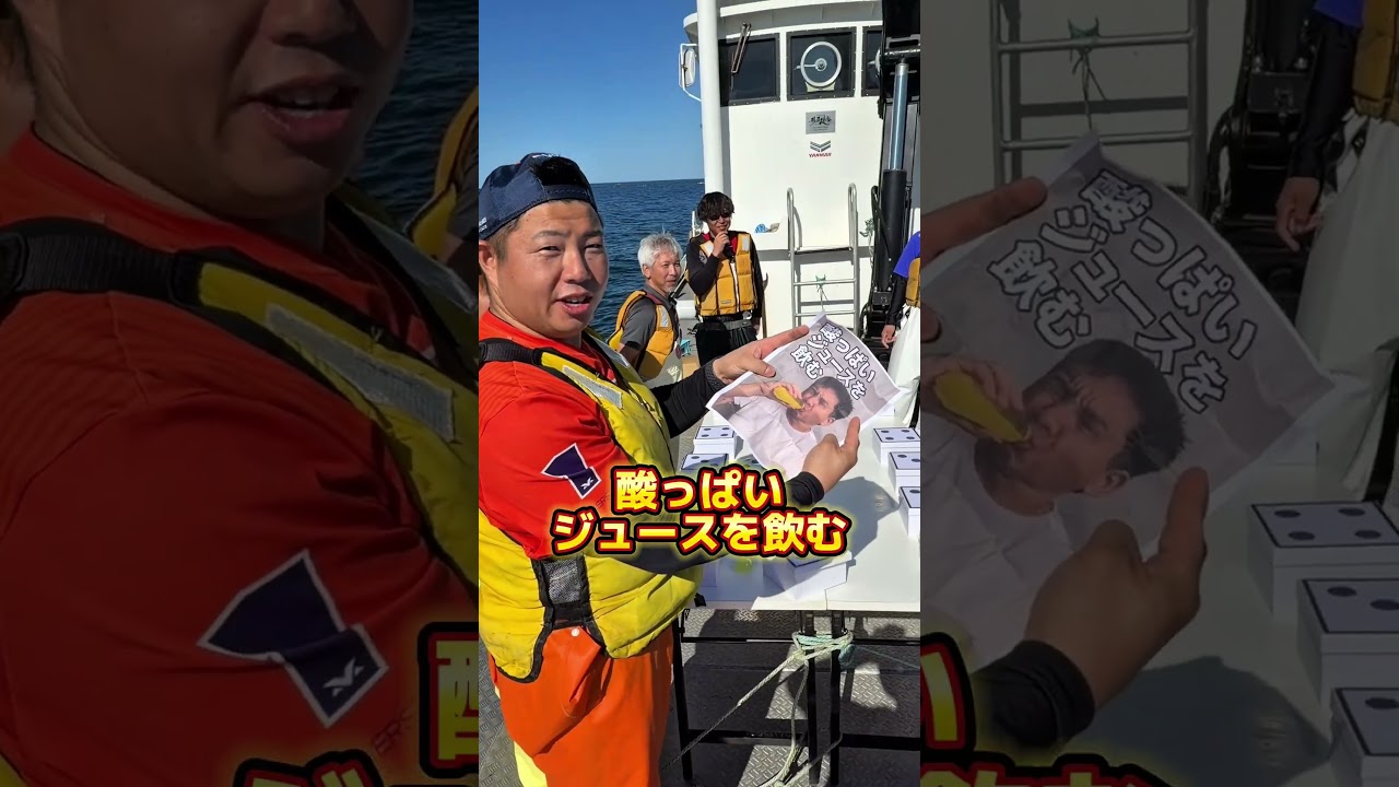 天国と地獄のサイコロゲーム【第二十一北洋丸／知床斜里町の鮭漁師】