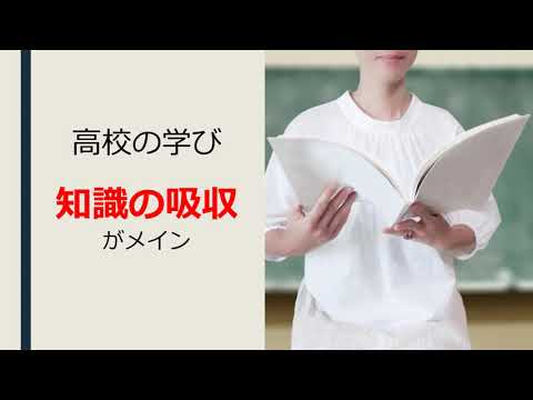 人間福祉学科 【学部説明会第2部】後半「大学での学びとその魅力」