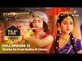 RadhaKrishn Krishn Ke Prati Radha Ki Chinta राधाकृष्ण Radhakrishna EPISODE 12