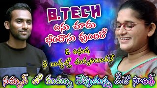 Download lagu BTech Anu Chudu Bindas Undiro | O Anusha ne buggalo | Folk dj songs | Dj Songs Telugu| A1 Folks mp3