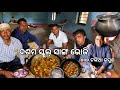 ଦଶମ ସ୍କୁଲ୍ ସାଙ୍ଗ ଭୋଜି l Dasama Sanga Bhoji 😋 & food l ୪୦୦ ଟଙ୍କି