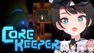 あじまる‼️ちわーッス‼️ - 【#鳥獣ぎーが】神ゲーCore Keeperやるしゅばあああああああああああああああああああああああああああ!!!!【ホロライブ/大空スバル】
