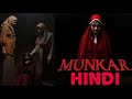 Munkar Full Movie In Hindi Dubbed 2024 Munkar Hindi Dubbed Full Movie Trailer 2024