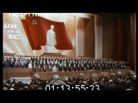 CPSU 27th congress Internationale Full Version 1986 - Интернационал