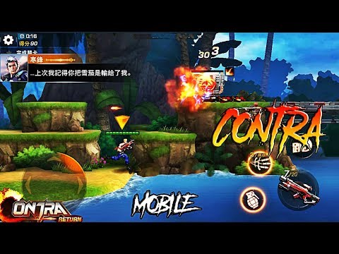 Contra Return Android Gameplay  2018 ( Garena Contra Return Mobile )