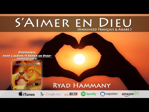 Ryad HAMMANY - S'aimer en Dieu -Anasheed français (2009)