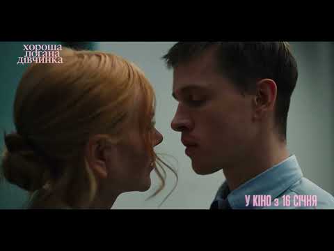 Тизер #3