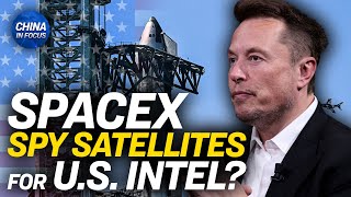 China Criticizes US Over SpaceX Spy Satellites Report | Trailer | China in Focus