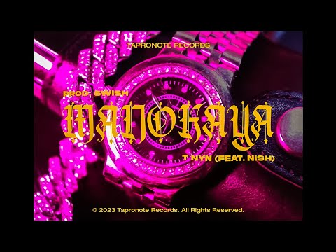 T Nyn - "Manokaya" (Feat. Nish) [Official Music Video]
