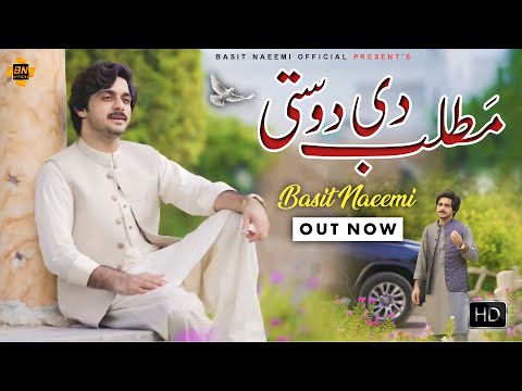 Matlab Di Dosti Ay | Basit Naeemi | Official Video | Punjabi Song | 2023 | Basit Naeemi Official