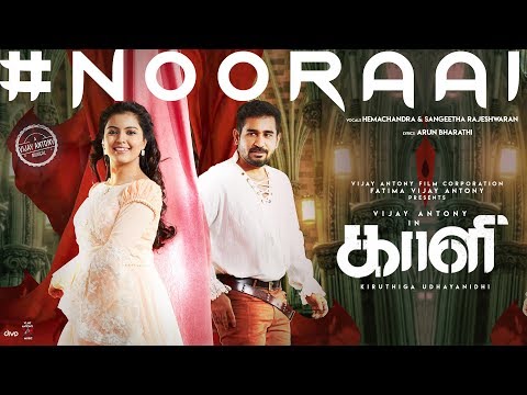 noorani yugam noorani lyrics