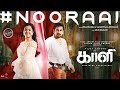 Nooraai - Official Lyric Video | Kaali | Vijay Antony | Kiruthiga Udhayanidhi