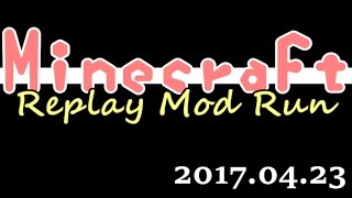 【ゆっくり実況】Minecraft Replay Mod Run 2017 04 23