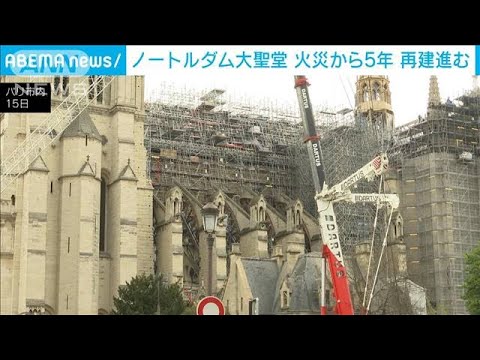 火災後:ノートルダム大聖堂の下で「人型」の物体が発見 – 今すぐ開けられるべき