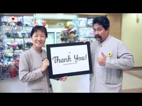 Nurses Day 2014 - Thank You!