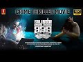 Pen Vilai Verum 999 Rubai Mattume Crime Investigation Action Thriller Tamil Full Movie 4K