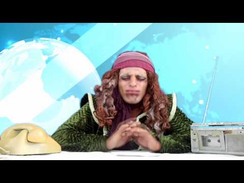 صدى الثروثوار