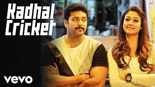 Thani Oruvan - Kadhal Cricket Lyric  Jayam Ravi Na