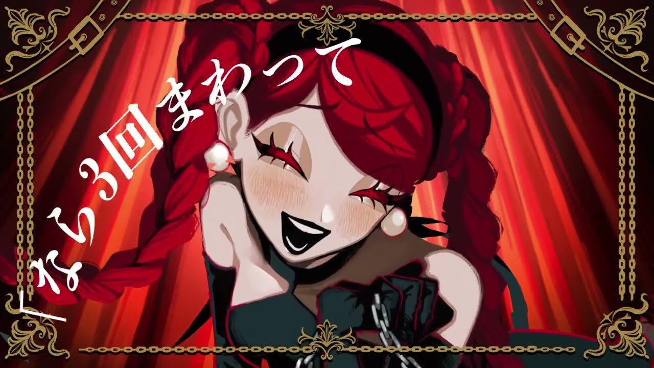 【関西人が】リードコントロール/うるみや【歌ってみた】【クロノヴァ】