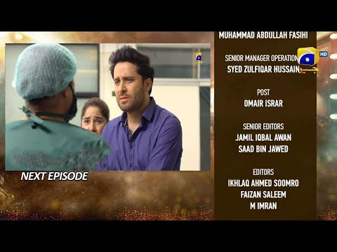 Dao Episode 40 Teaser|Next Dao Episode 40 Promo| Dao Epi 40| Presented By Har Pal Geo