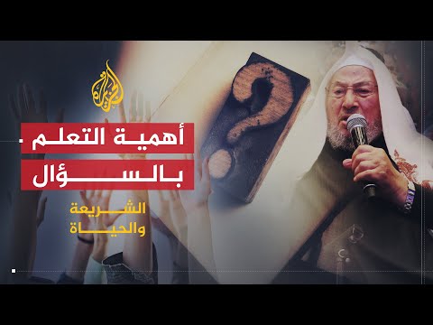 حلقة مفتوحة